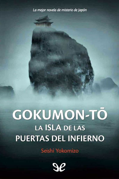 libro gratis Gokumon-t?: La isla de las puertas del infierno