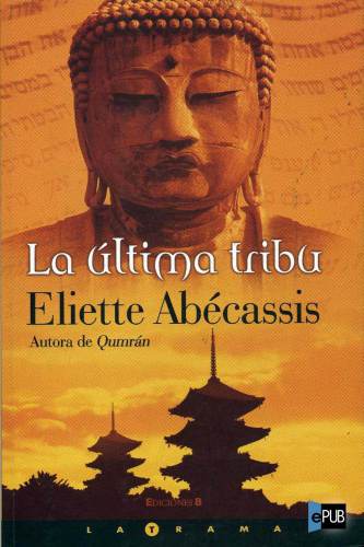 descargar libro La ltima tribu