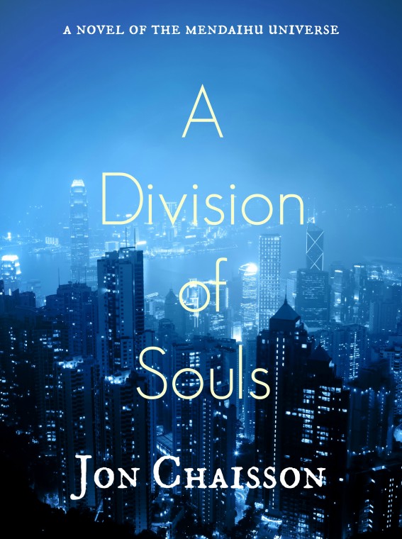 descargar libro A Division of Souls: A Novel of the Mendaihu Universe