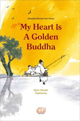 descargar libro My Heart is a Golden Buddha