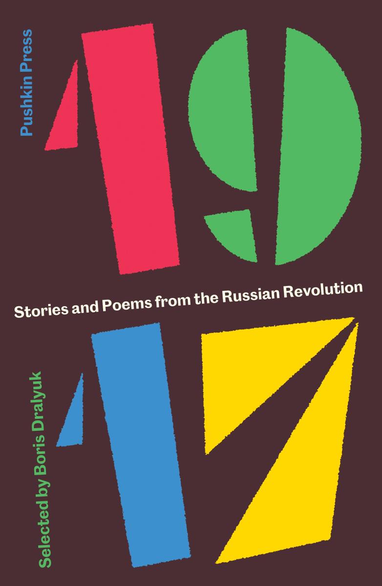 descargar libro 1917: Stories and Poems from the Russian Revolution