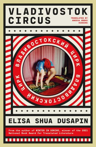 descargar libro Vladivostok Circus