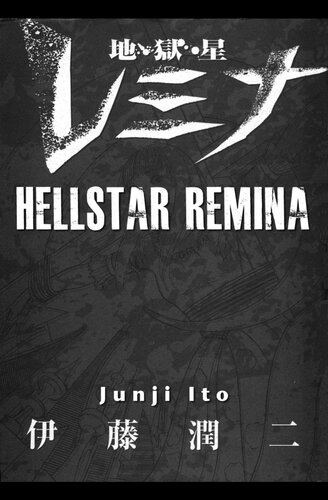 descargar libro Hellstar Remina