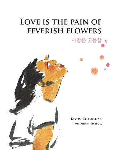 descargar libro Love is the Pain of Feverish Flowers (사랑은 꽃몸살)