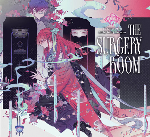 descargar libro Maiden's Bookshelf, Vol. 03 - The Surgery Room