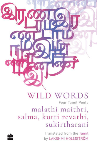 descargar libro Wild Word: Four Tamil Poets