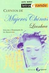 descargar libro Cuentos de mujeres chinas