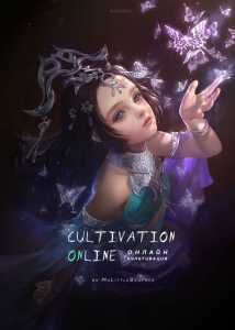 descargar libro Cultivation Online