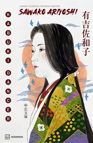 libro gratis Kabuki Dancer