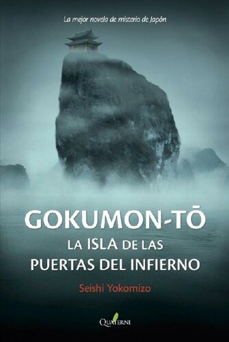 descargar libro Gokumon To La isla de las puertas del infiero para sigil