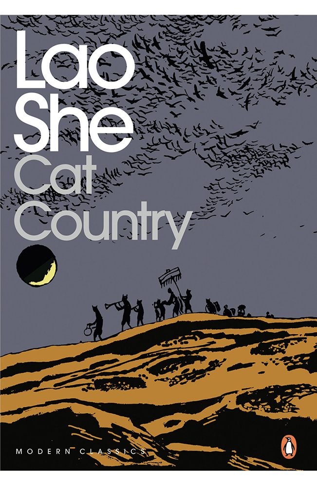 descargar libro Cat Country